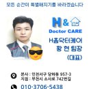파세코 부천서비스 네이버블로그