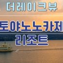 앵토리 이미지