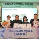 선정보건진료소 이미지