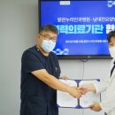 남대전요양병원 이미지