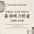 목포생활도자박물관 이미지