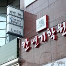소극장 칸