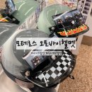 모테로스 여자 오토바이 슈퍼커브 헬멧 가격 내돈내산 후기