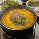 삼안갈비촌 이미지