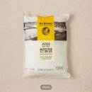 (주)제일염업
