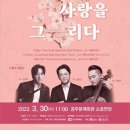 salon de 봄날 쿠키뉴스