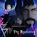 더 비기닝(The Beginning) 티스토리