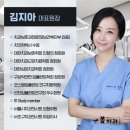 이경우치과의원 | 반포치과 치근파절 흔들리는 앞니 브릿지 후기 공개합니다