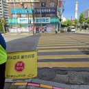 26年5月22日(金)08~仁川 延壽初等學校School zone 안전지킴이 ~♡ 이미지