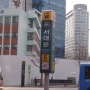 서대문역 6번 출구, 농협중앙회 이미지