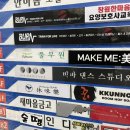 창원메이크미슈가링왁싱