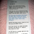 제주도 여행 (2009.2.22.-25.) 둘쨋날 이미지