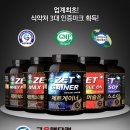 헬스닷컴 이미지