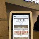 인천공항중학교 | 인천공항 와이파이 도시락 대여 포켓와이파이 할인 예약