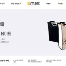 신세계푸드트레이더스월계점 이미지
