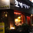 연두식당 네이버블로그
