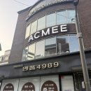 효빈미용실 | 모발 끊김 없는 저손상 뿌리탈색 맛집 강남미용실 아크미헤어 후기 (내돈내산)