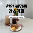 봉서10길 이미지