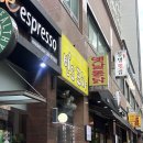 인생포차옛날통닭 | [대전 봉명동 옛날통닭] 🧡내돈내산🧡'빈스포차' 솔직 후기