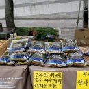 중년여성농업인경남지회 이미지