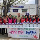 반찬사랑 이미지