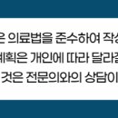 이 외과 이미지