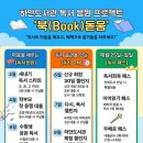 하안도서관 이미지