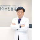 에이스신경과의원 이미지