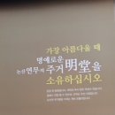 논산연무대 빌라 임대및매매 이미지