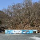 백동낚시터(백동저수지) 이미지