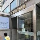 블루클럽 문정점