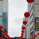 초량이바구길 - 차이나타운 입구 이미지