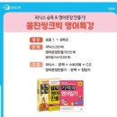 낙동초교 이미지