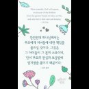 오늘의 '신앙 명언'(122강) 아더 W. 핑크(Arthur Walkington Pink) 이미지