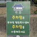 진안동물병원 | 💸 내돈내산 진안 부귀 다뭇카페 리뷰, 이건 그냥 힐링 카페 그 자체였다☕