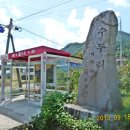 수두리경로당 이미지