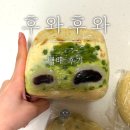 보리마을농장 | 후와후와 택배 주문 성공 꿀팁 보리콩마을 set 쫀득빵 샌드빵 구성 후기