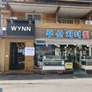 부산대게횟집 이미지