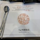 바른먹거리THE바른한우 이미지