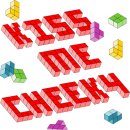 테트리스