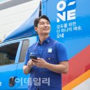 CJ 대한통운