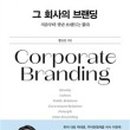 조은서적 이미지