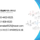 웅상체육공원 풋살장 이미지