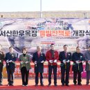 한우목장 이미지