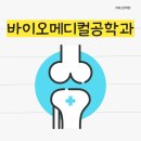 제스트메디칼 이미지