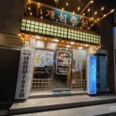 개성축산 이미지