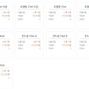 해운대그린나래호텔 이미지