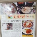 탄중로+탄중로431번길 이미지