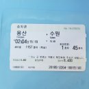 수원-1157 이미지