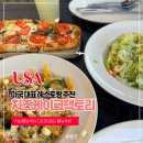 미국 대표레스토랑 샌디에고 치즈케이크팩토리 식사메뉴부터 디저트까지 메뉴추천
